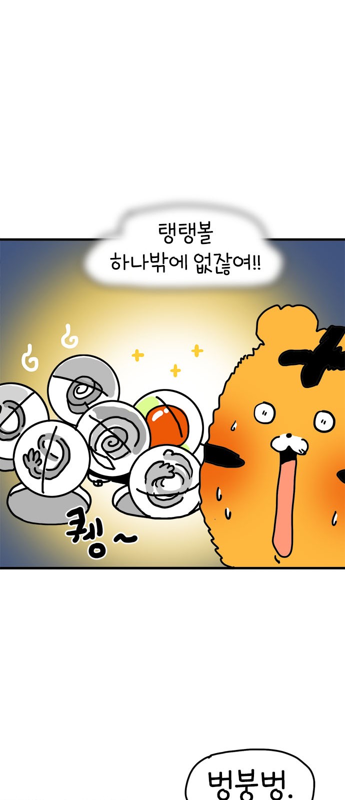 25 페이지