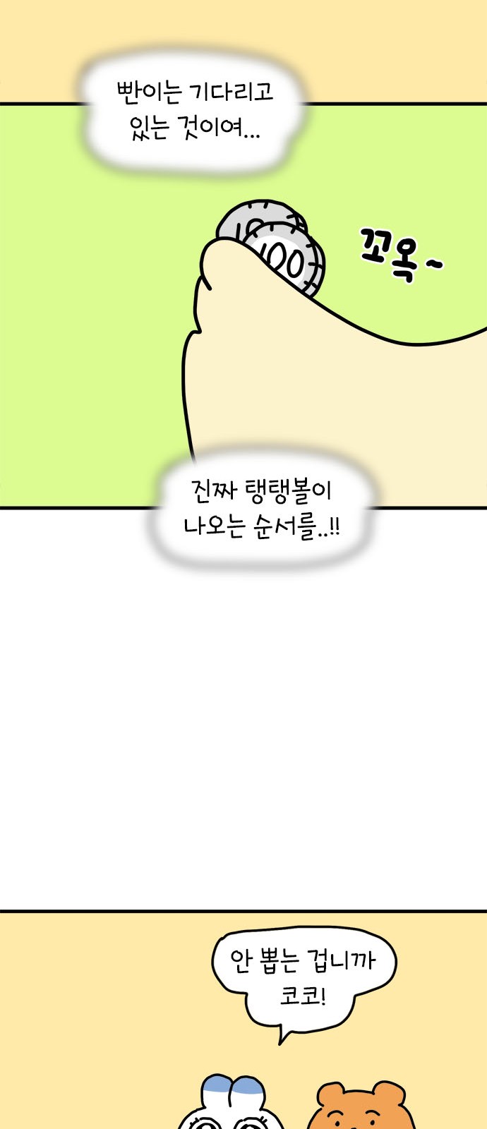 27 페이지