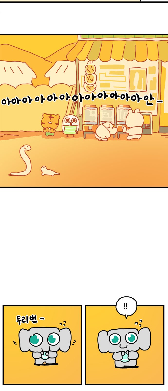 30 페이지