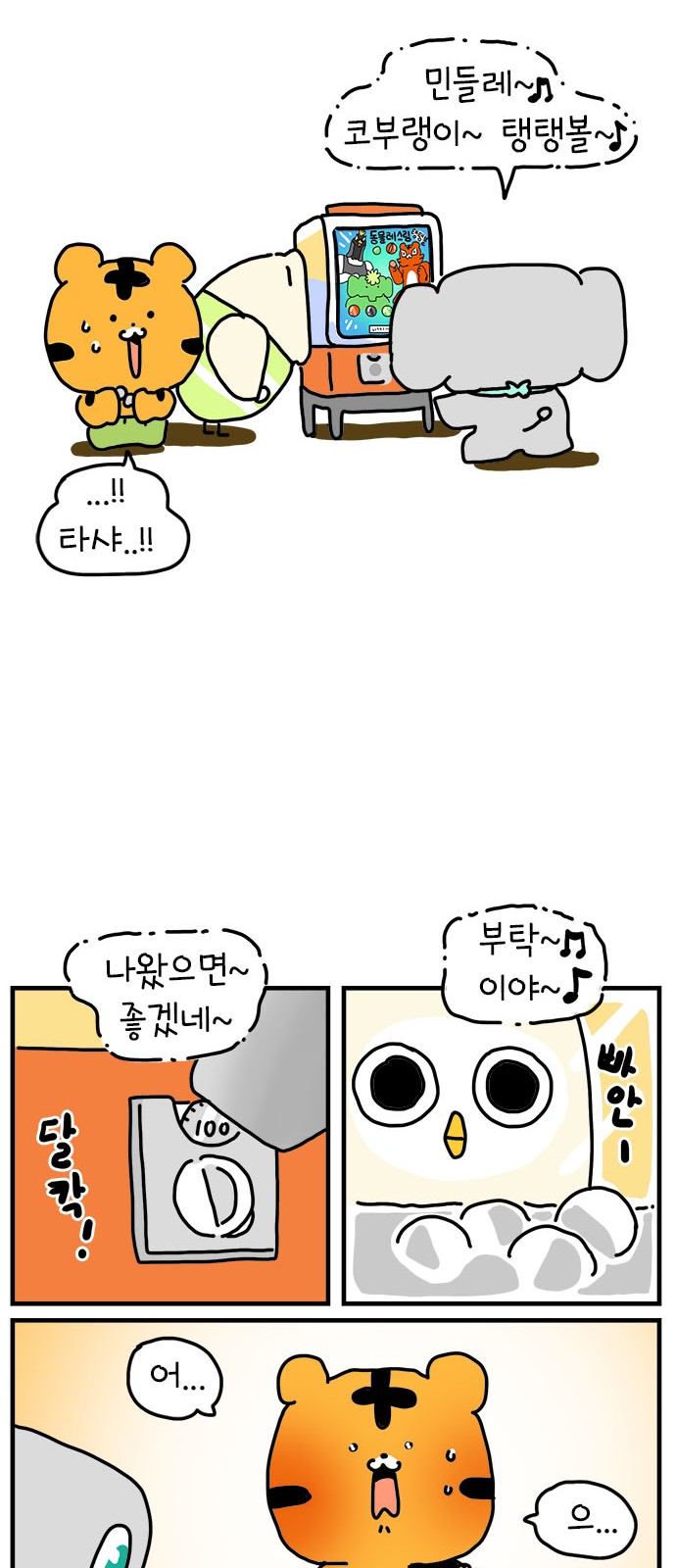 31 페이지