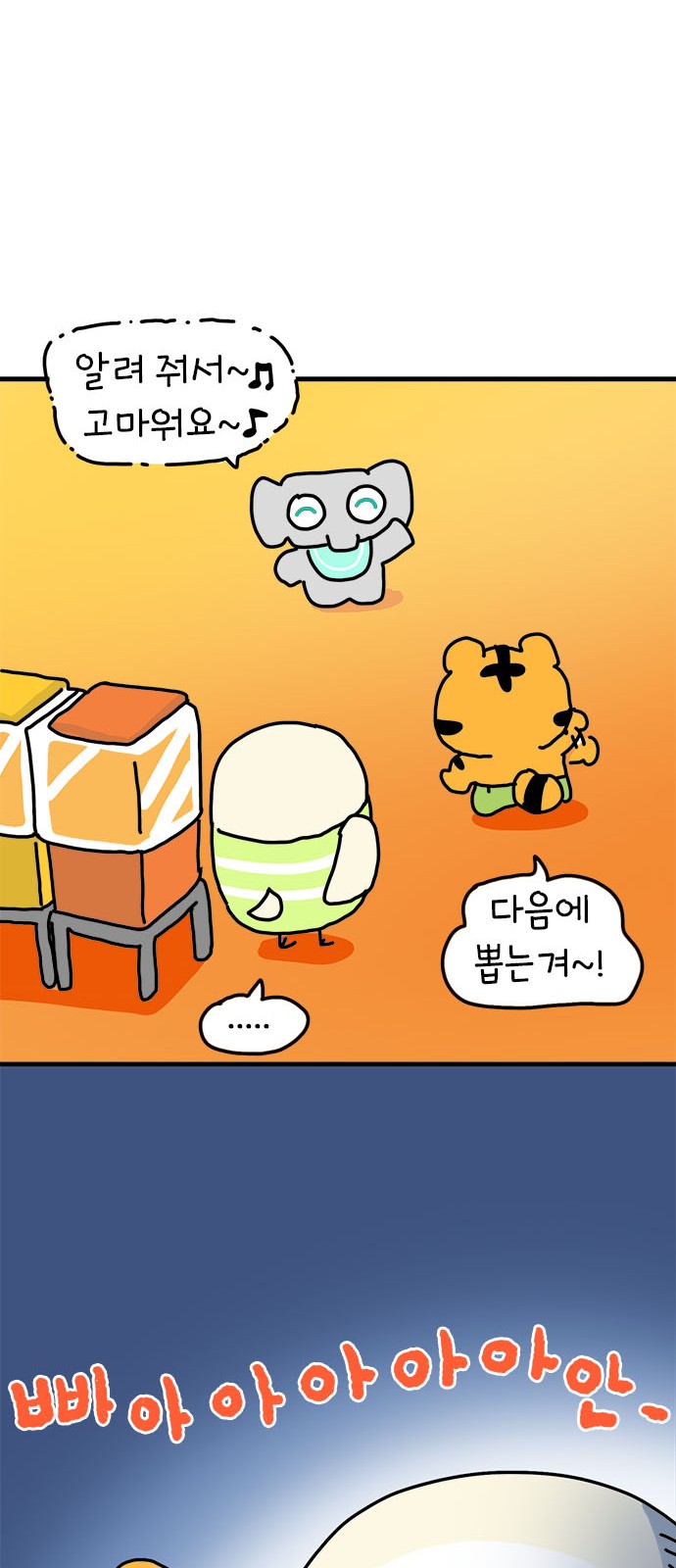 33 페이지