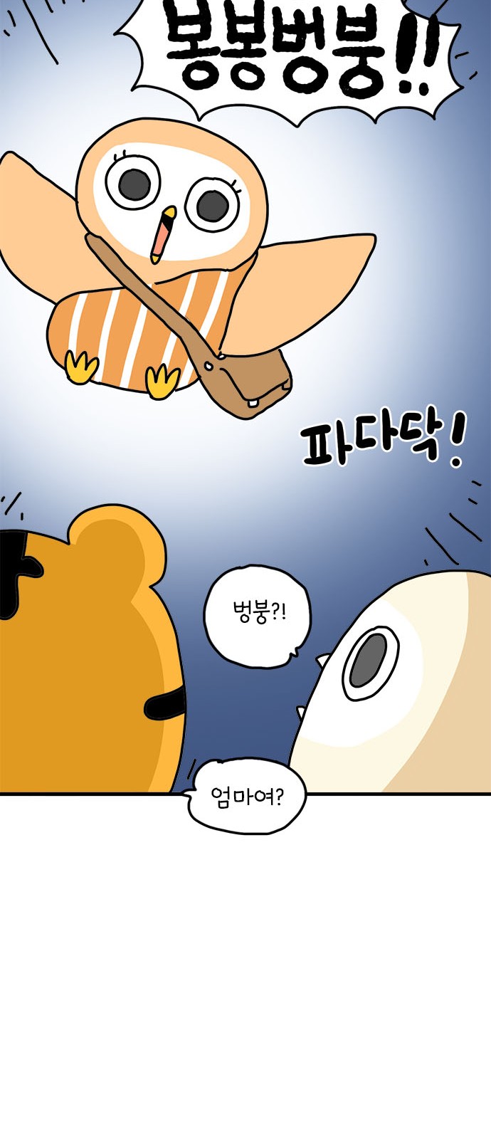 36 페이지