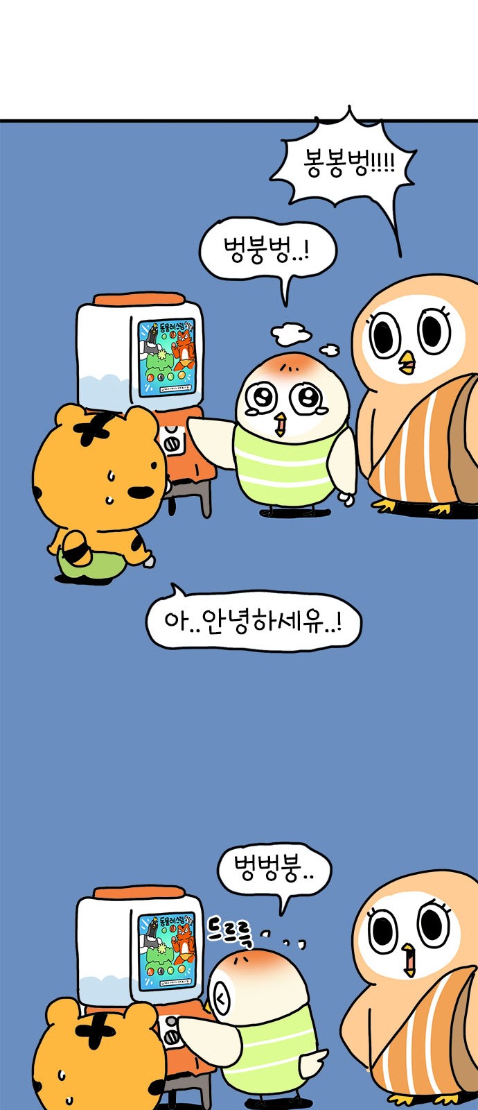 38 페이지