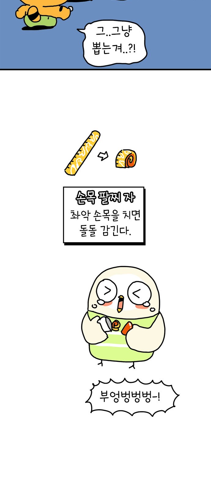 39 페이지