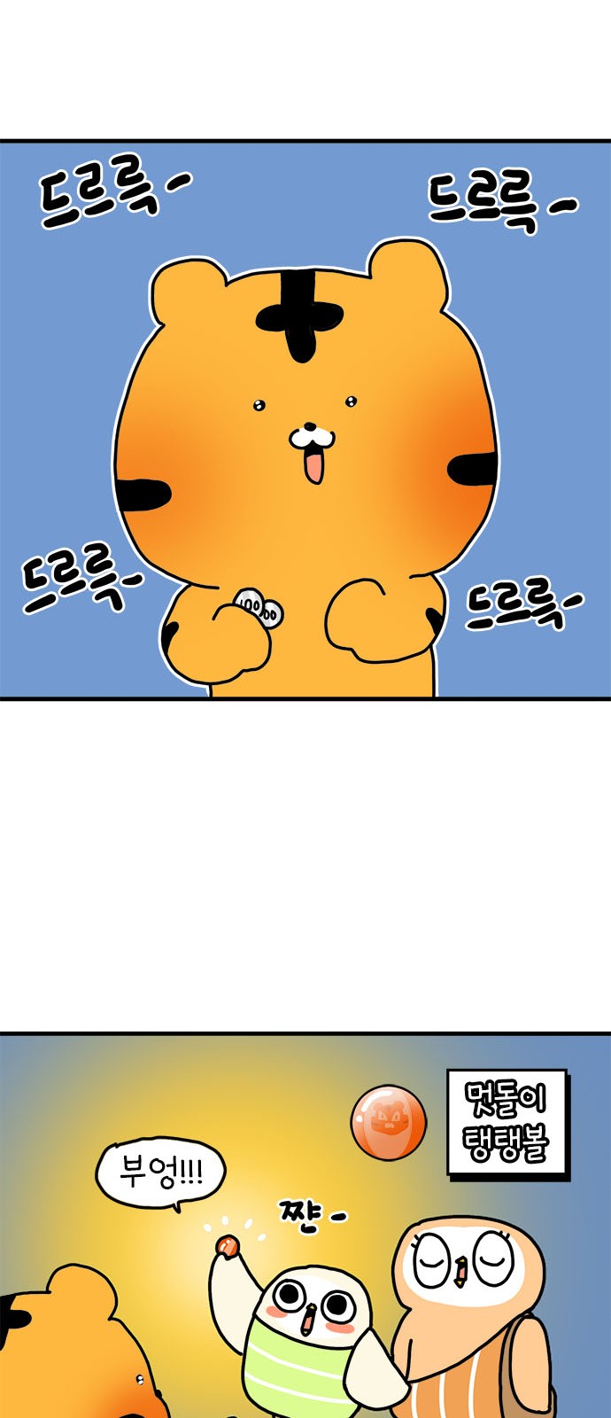 41 페이지