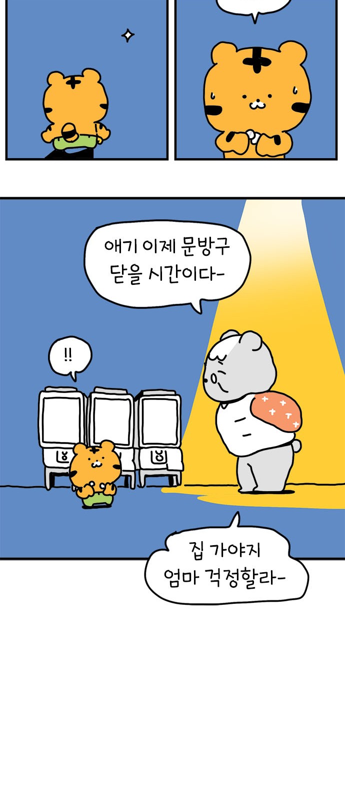 43 페이지