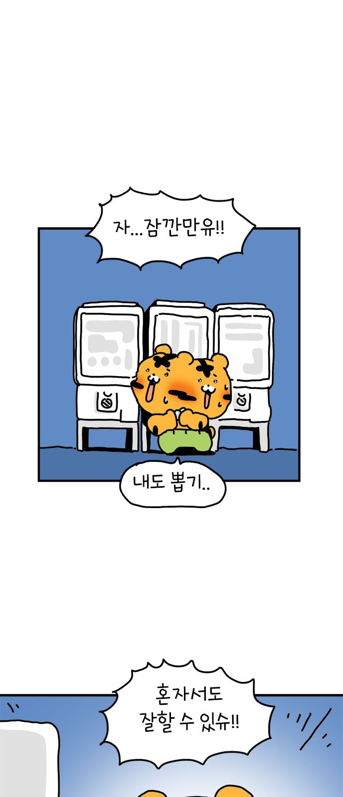 44 페이지
