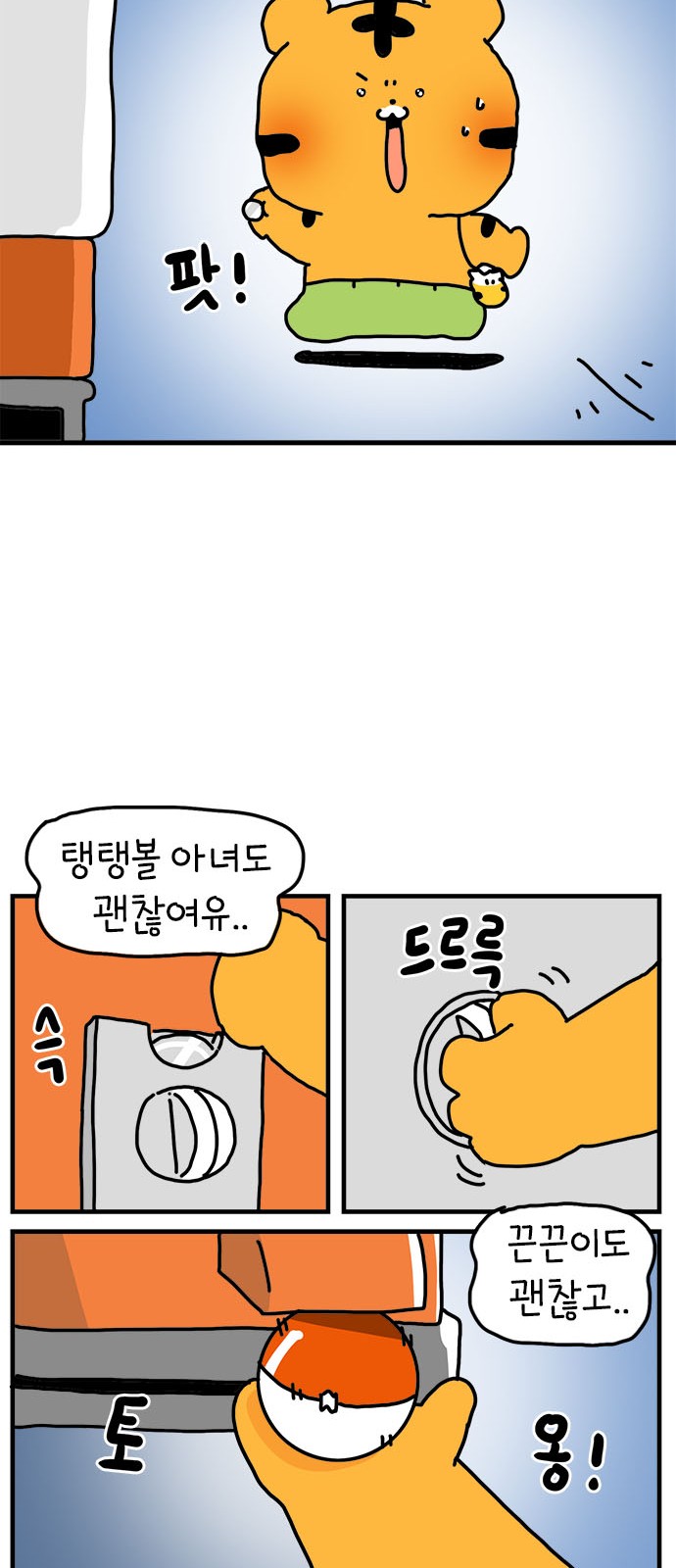 45 페이지