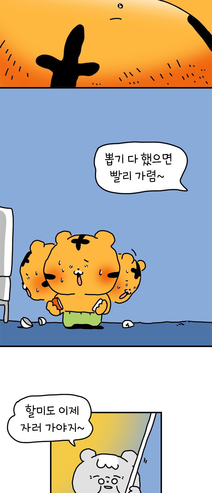 47 페이지