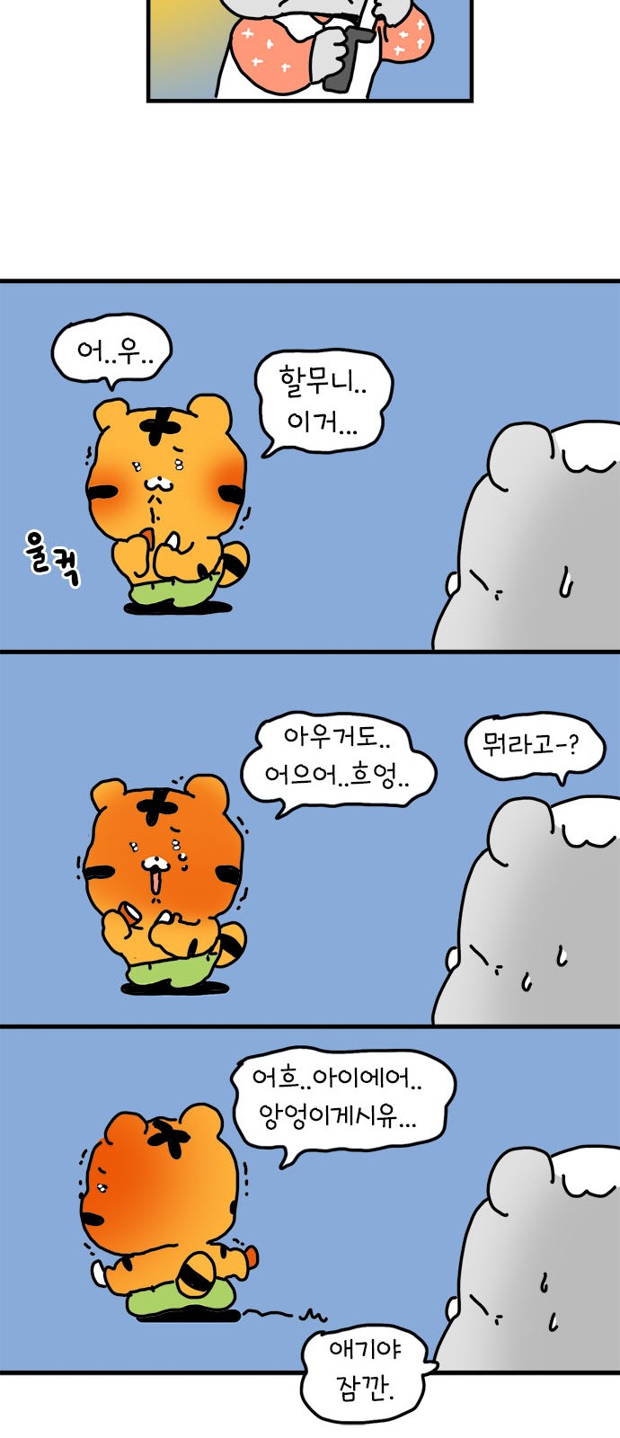 48 페이지
