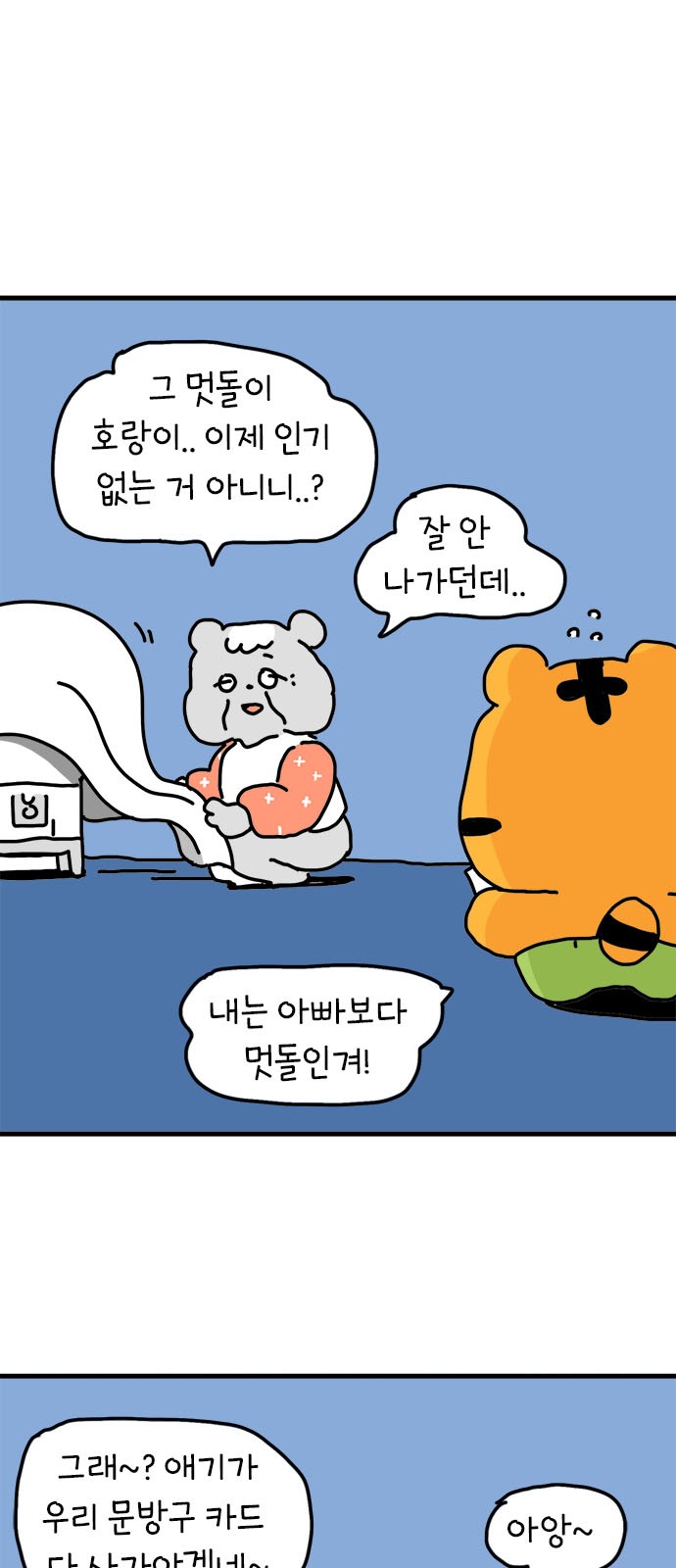 52 페이지