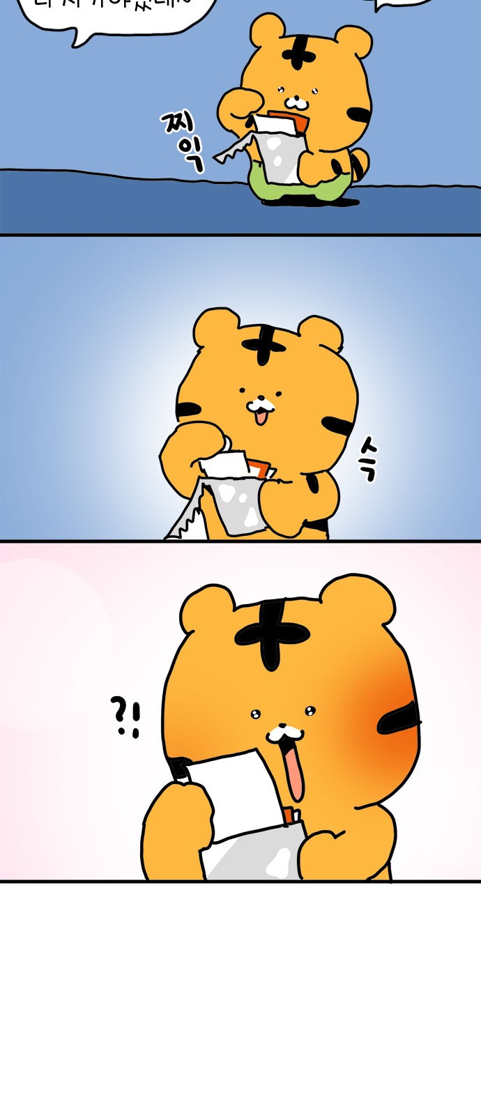 53 페이지