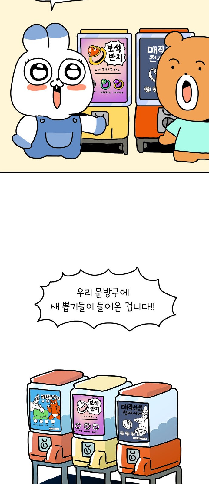 9 페이지