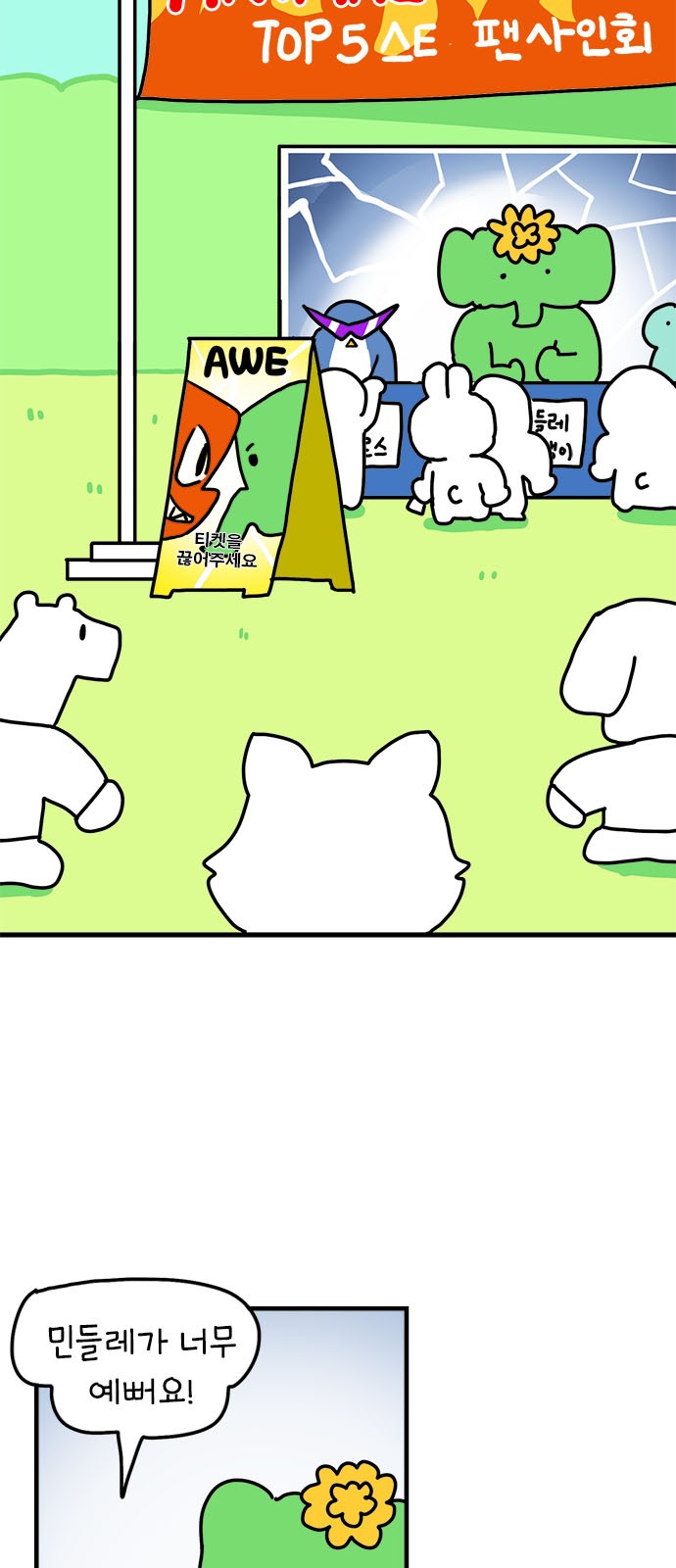 2 페이지