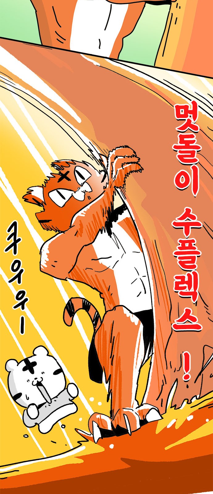20 페이지