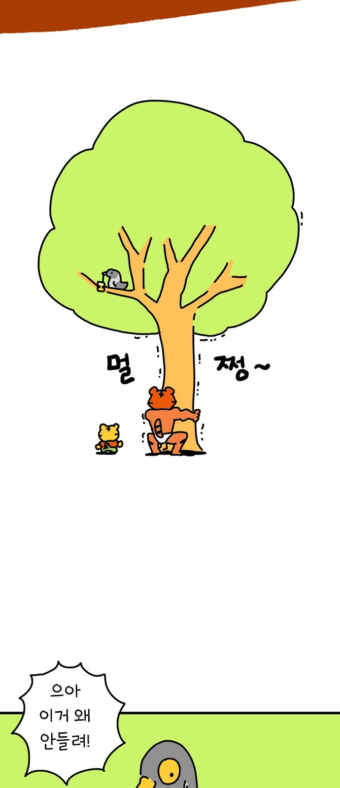 21 페이지