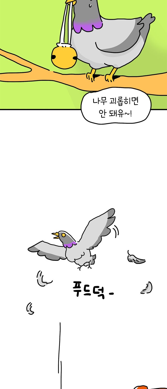 22 페이지
