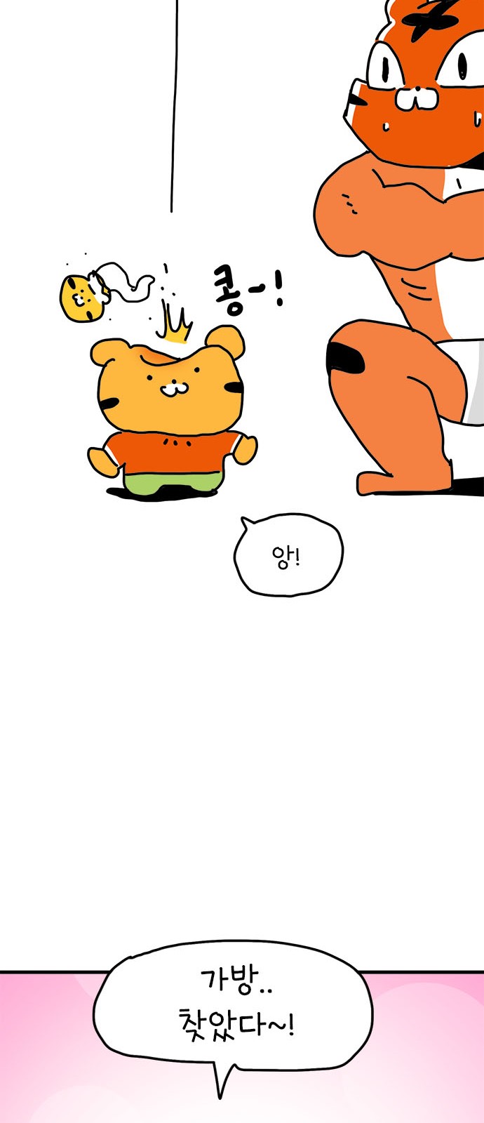 23 페이지