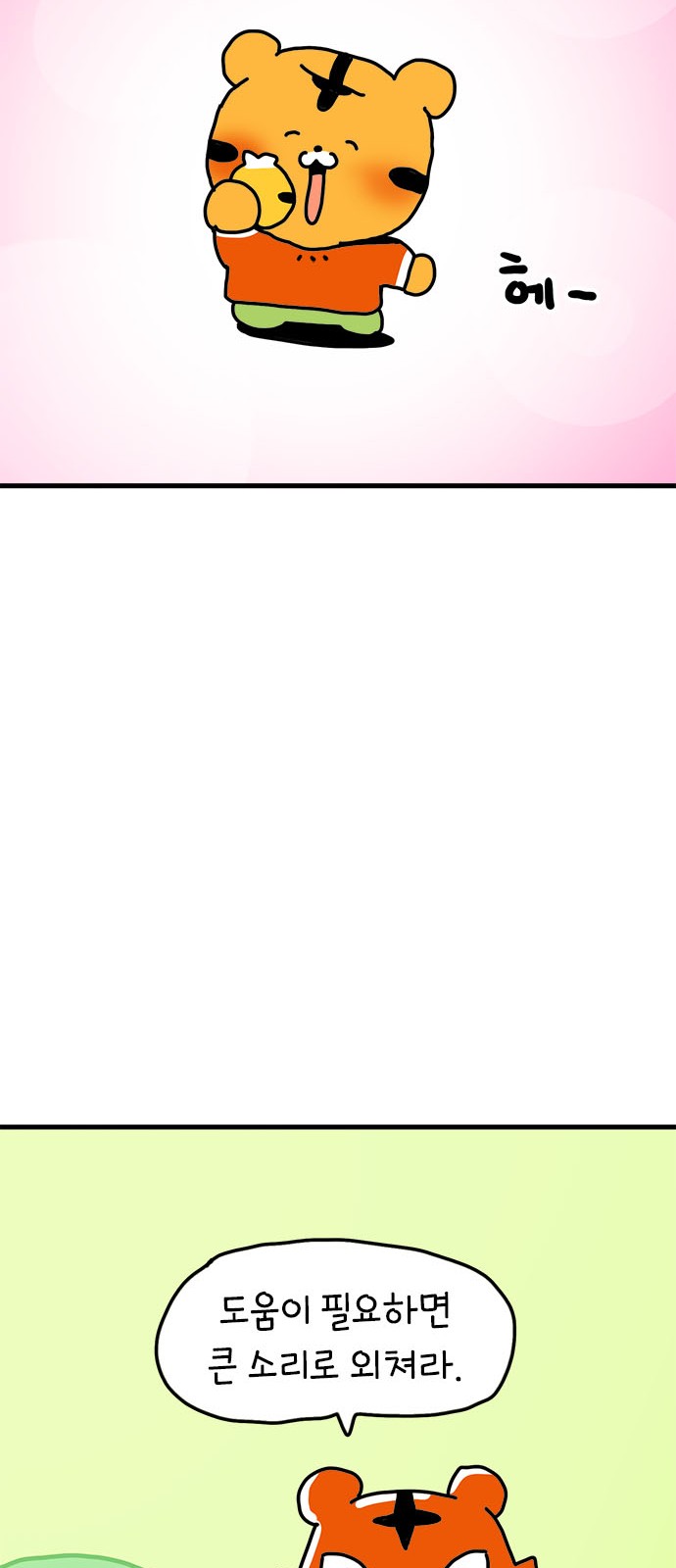 24 페이지
