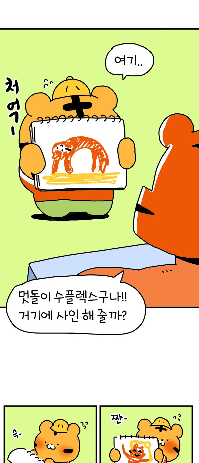 29 페이지