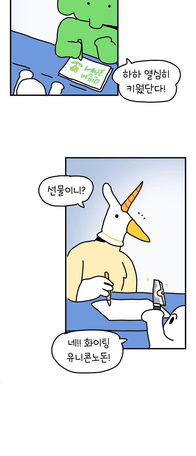 3 페이지