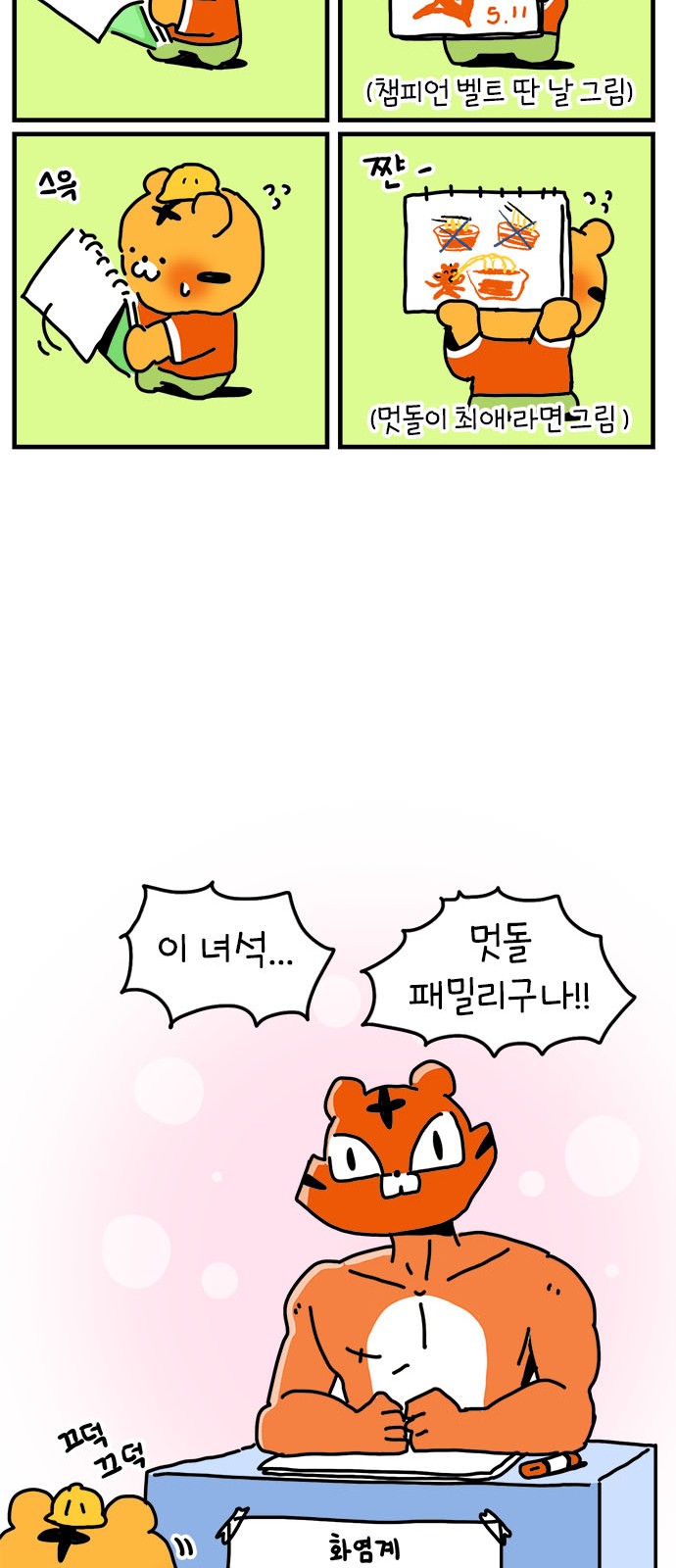 30 페이지