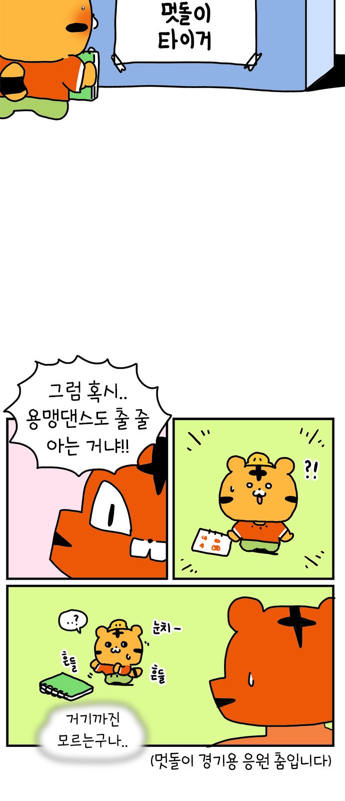 31 페이지