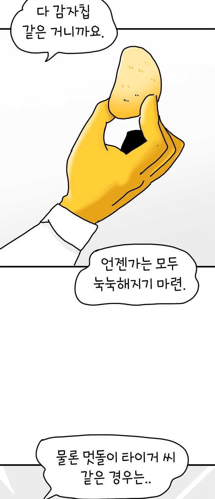 36 페이지