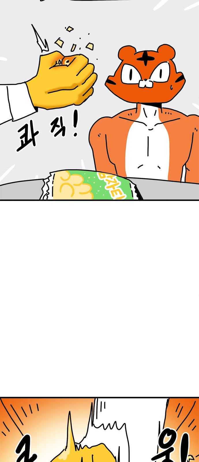 37 페이지