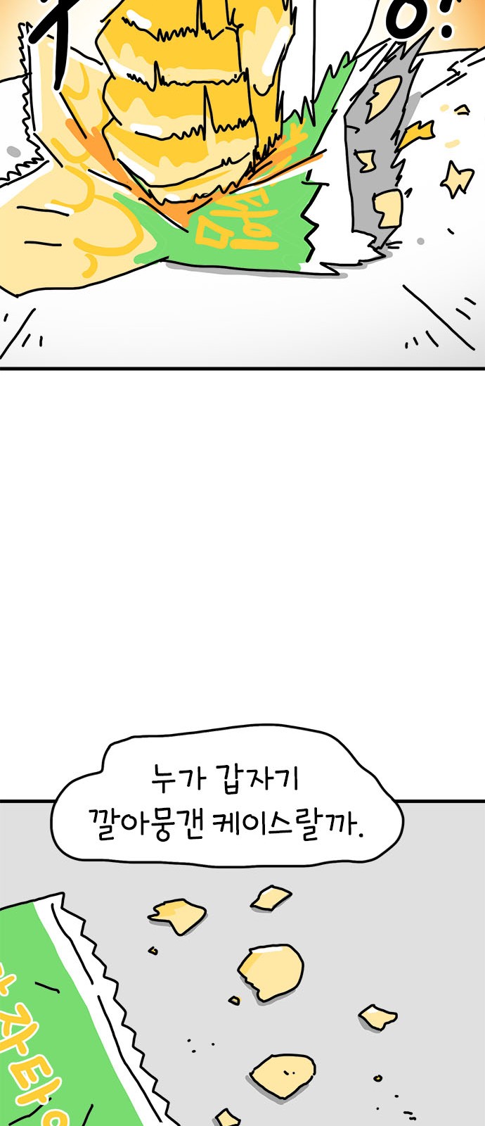 38 페이지