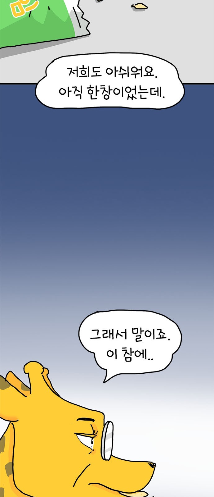 39 페이지