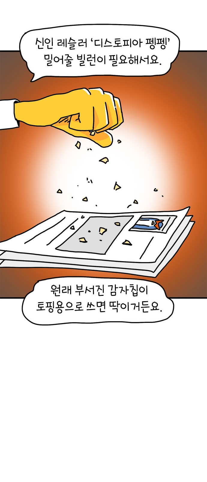 41 페이지