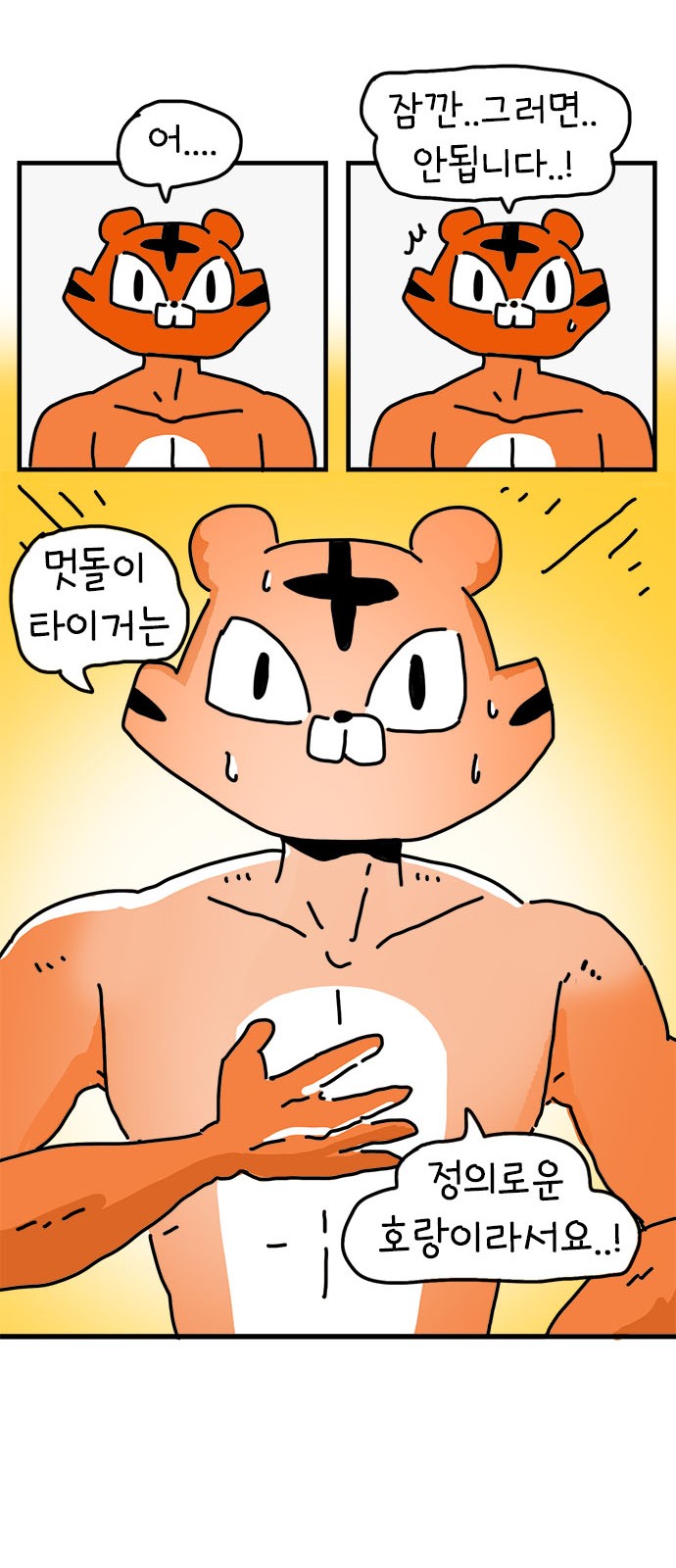 42 페이지