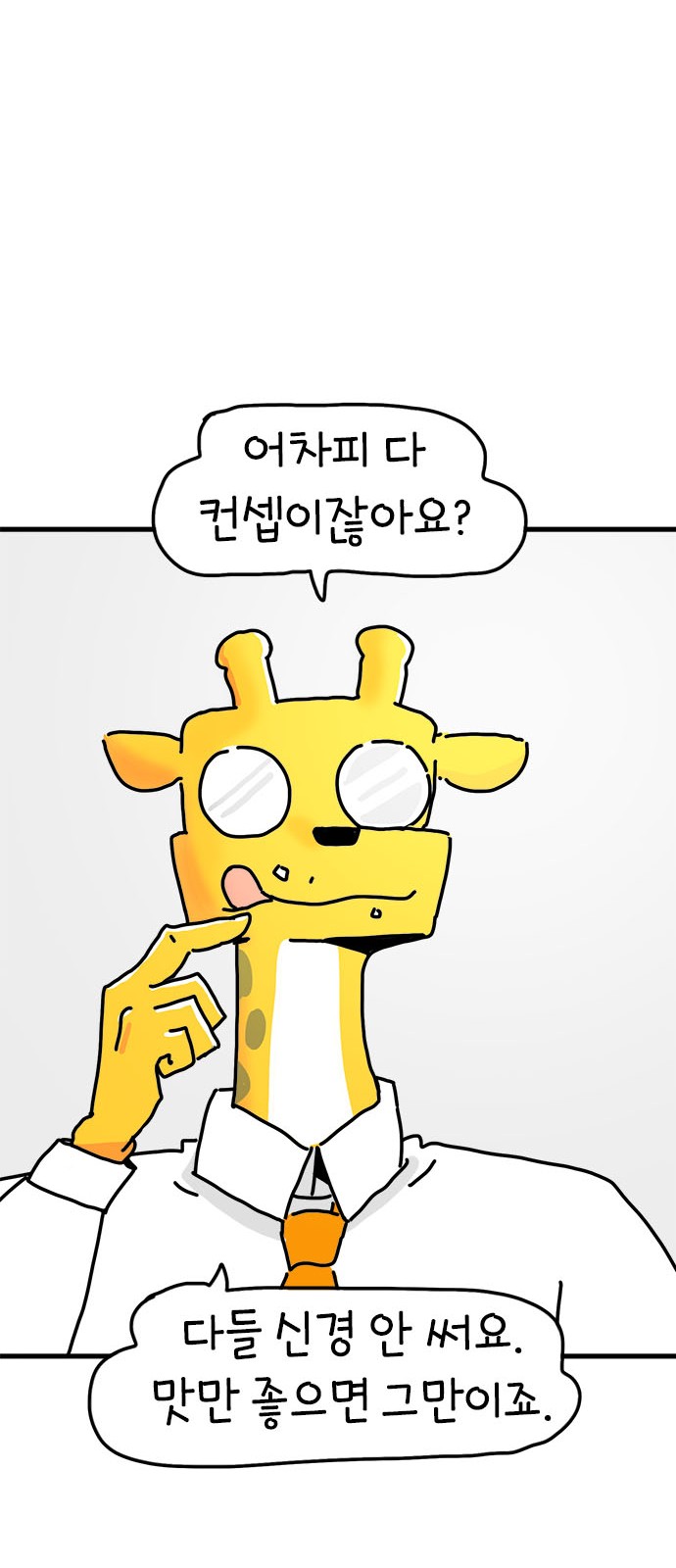 43 페이지