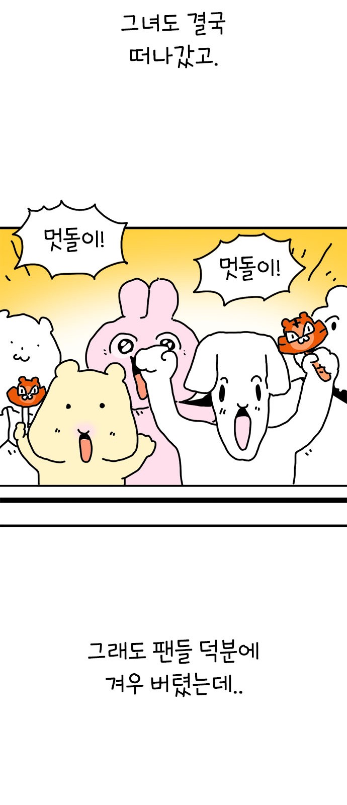 52 페이지