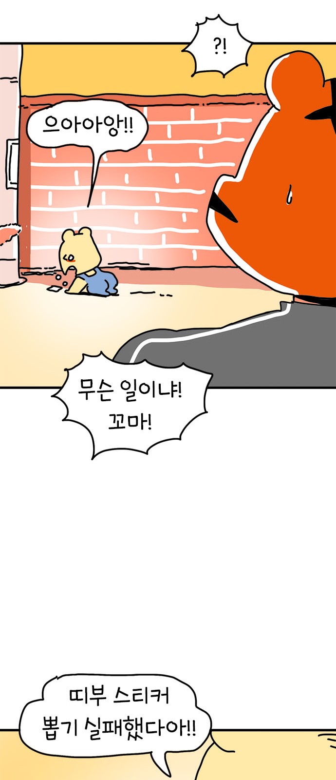 53 페이지