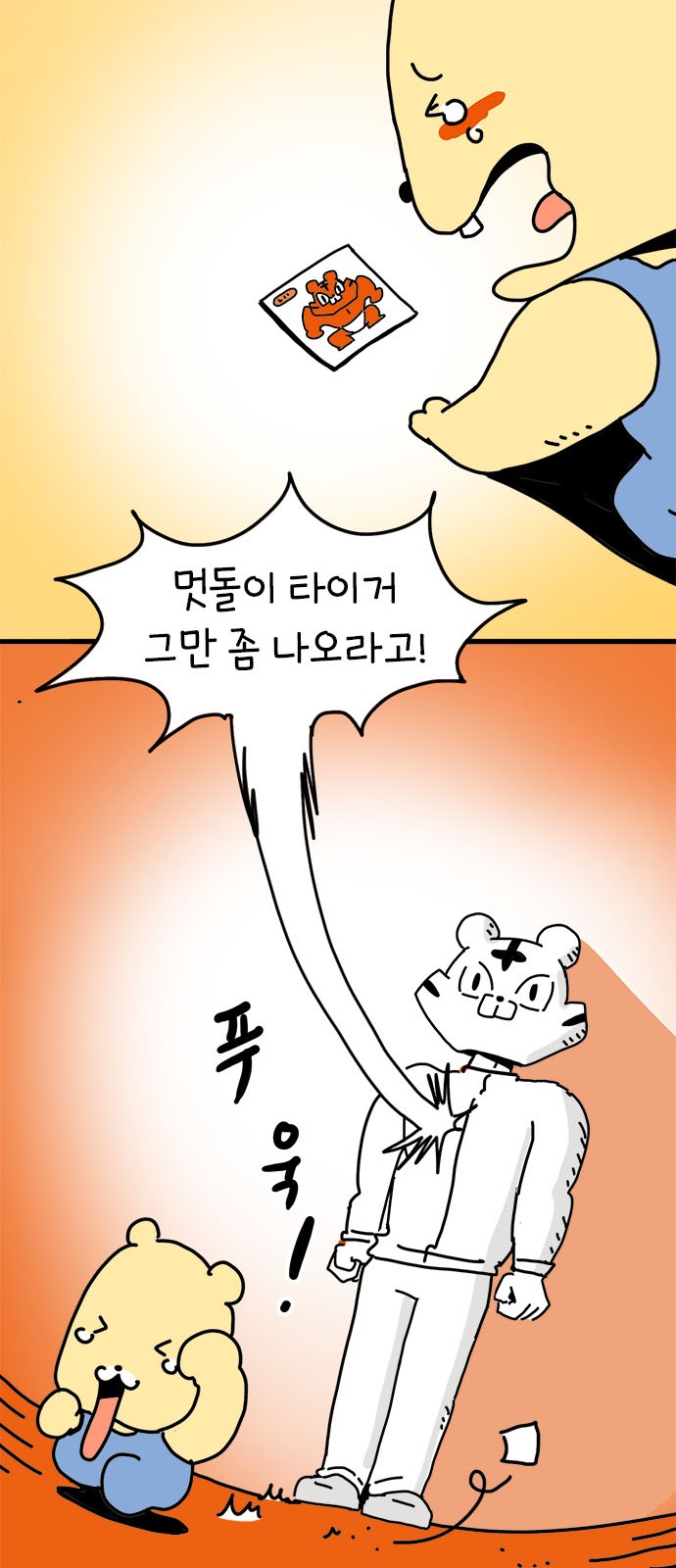 54 페이지