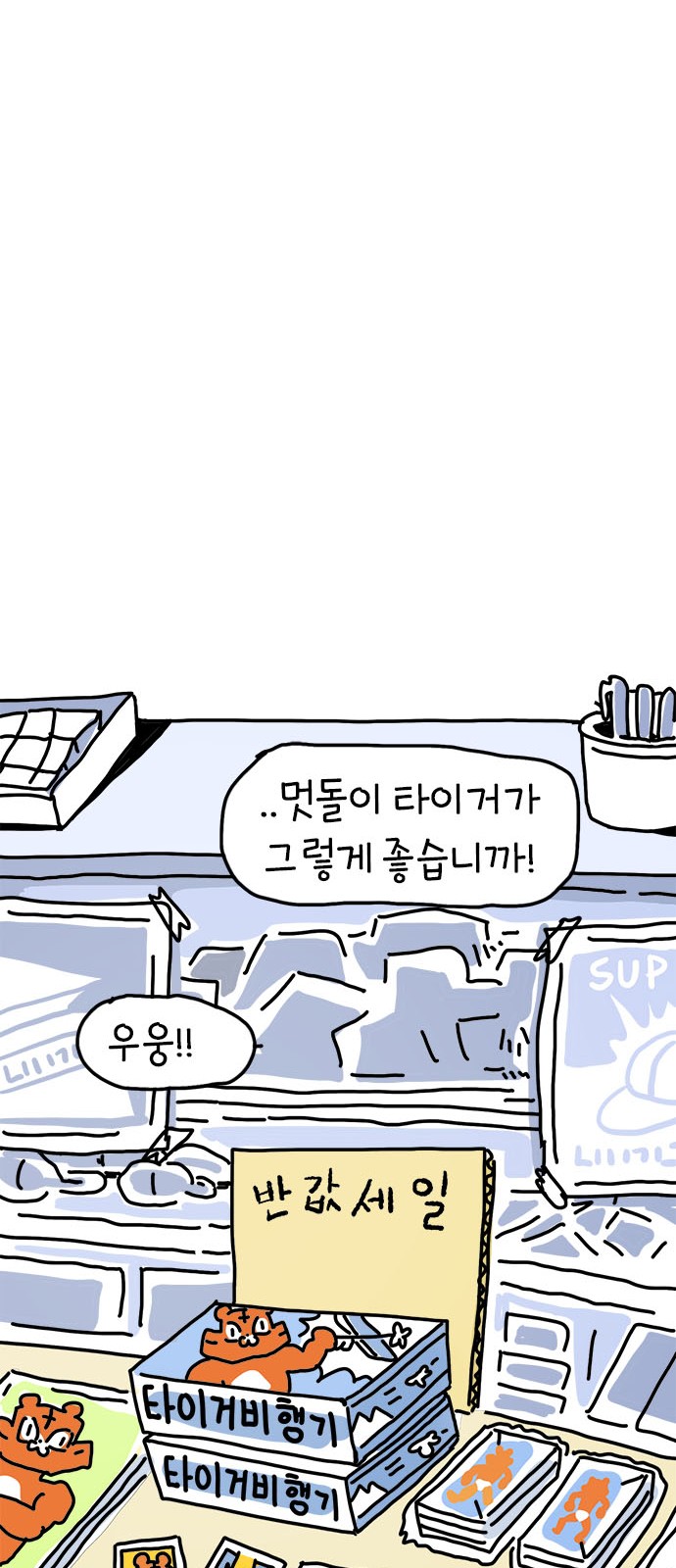 56 페이지