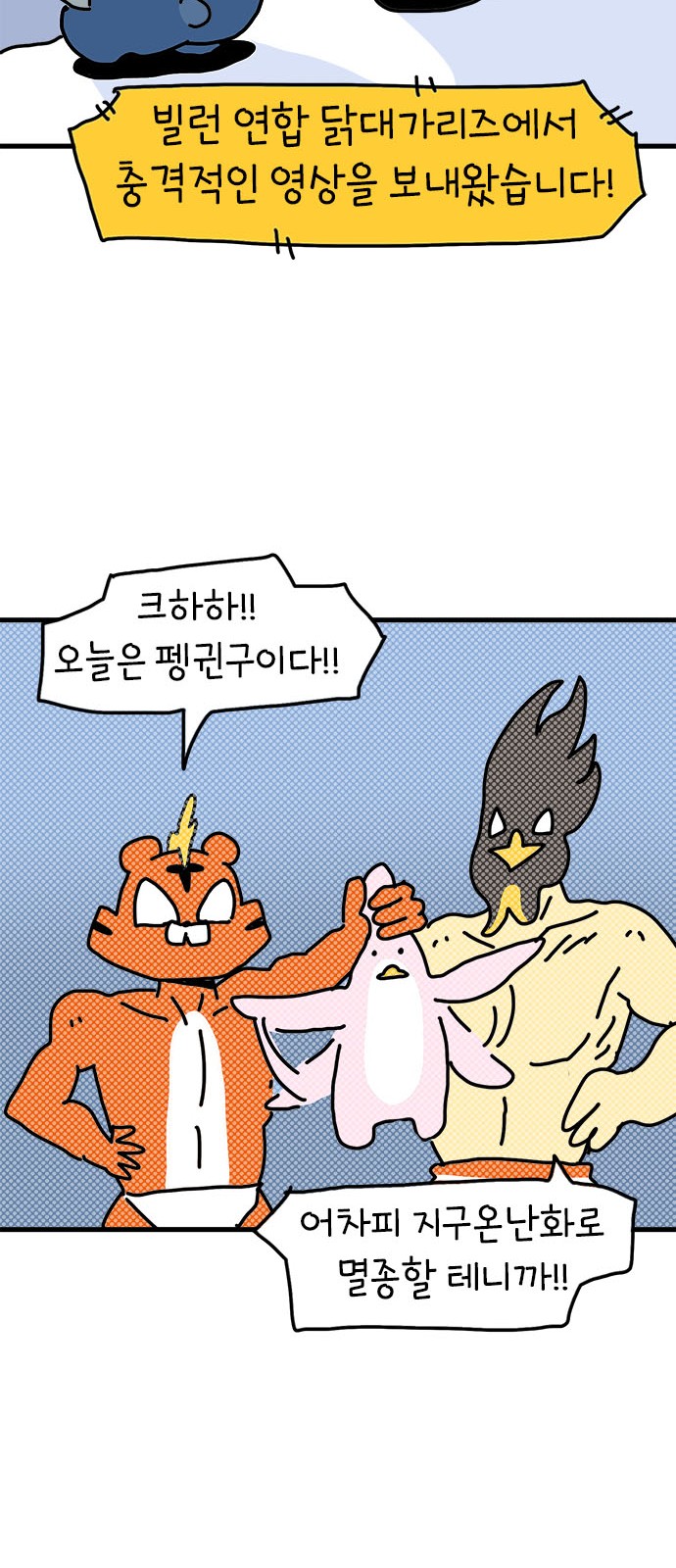 59 페이지