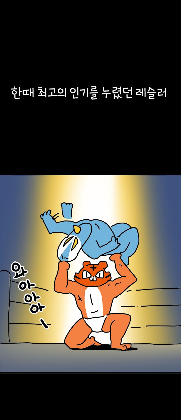 6 페이지