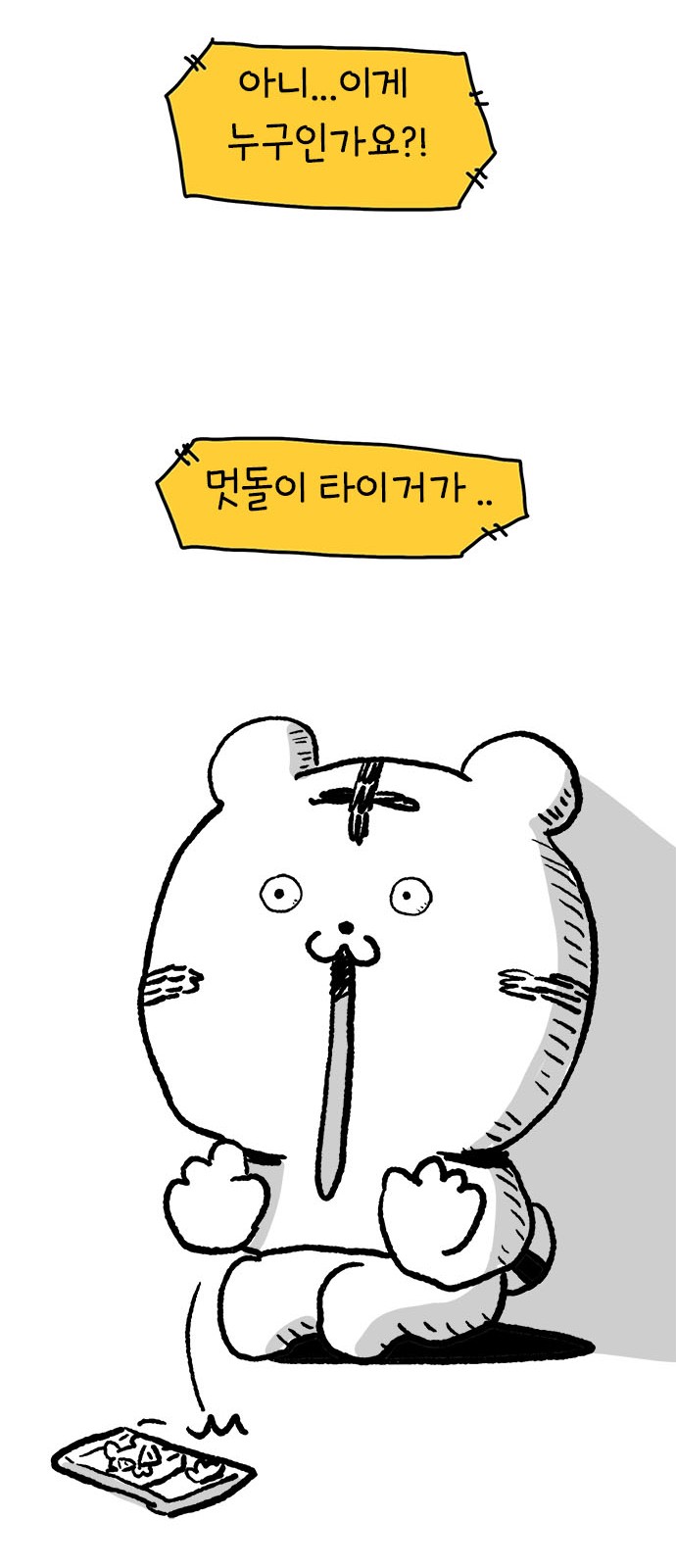 60 페이지