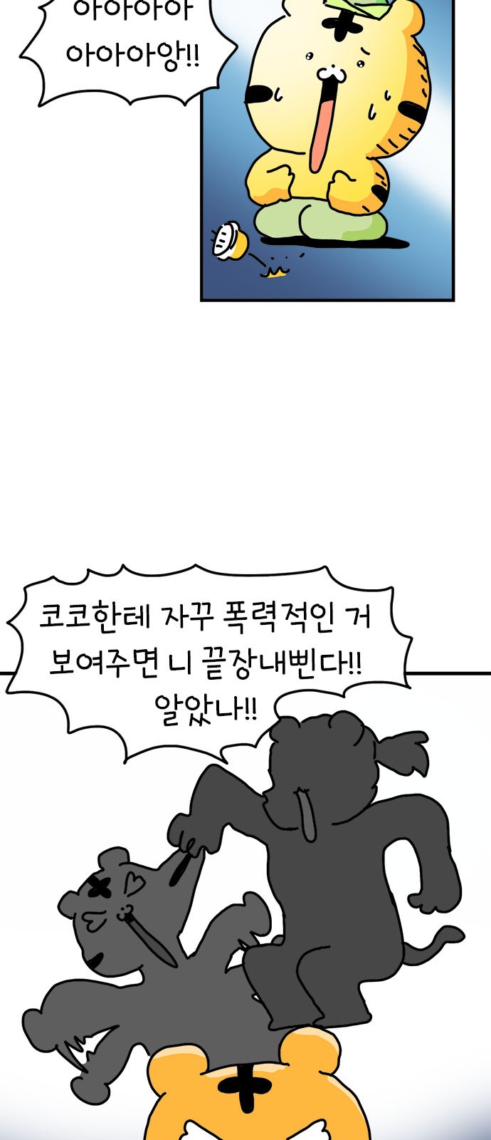 11 페이지