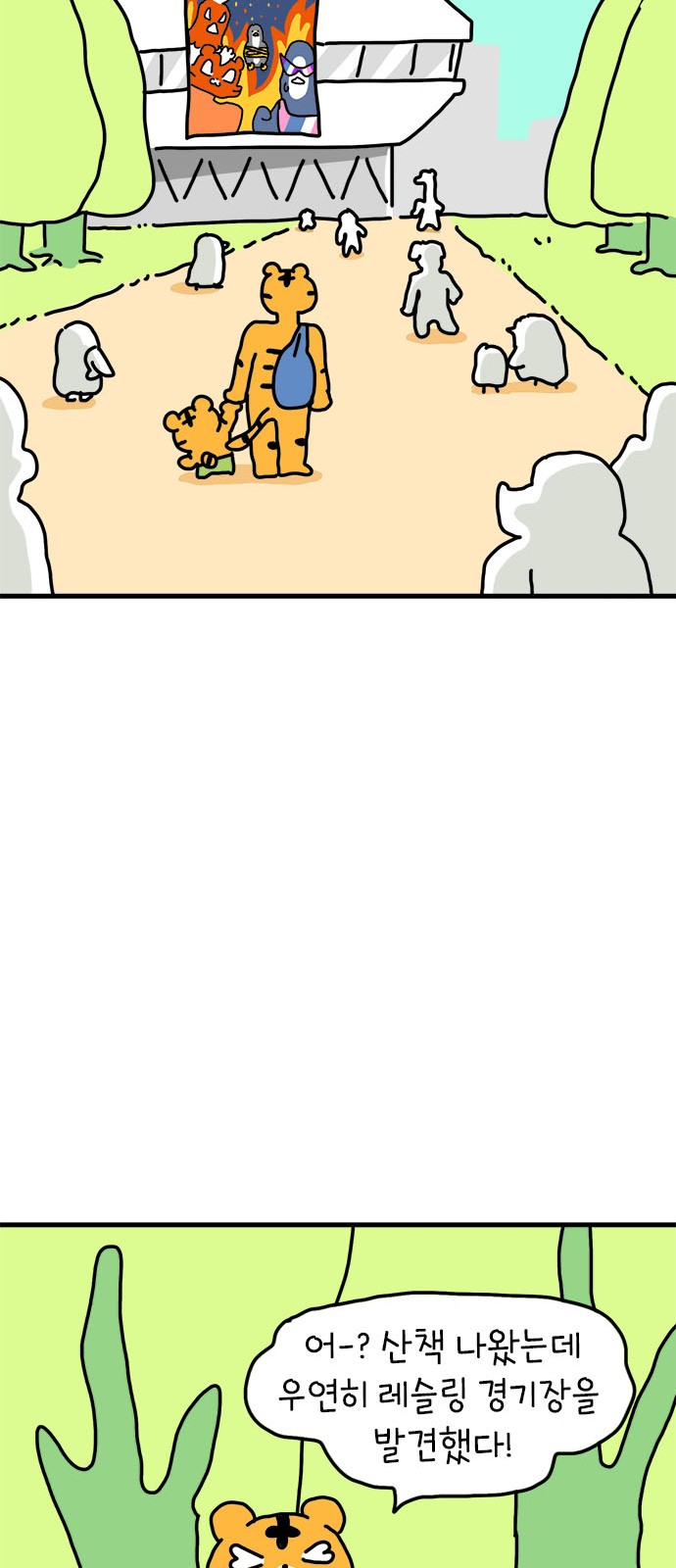 14 페이지
