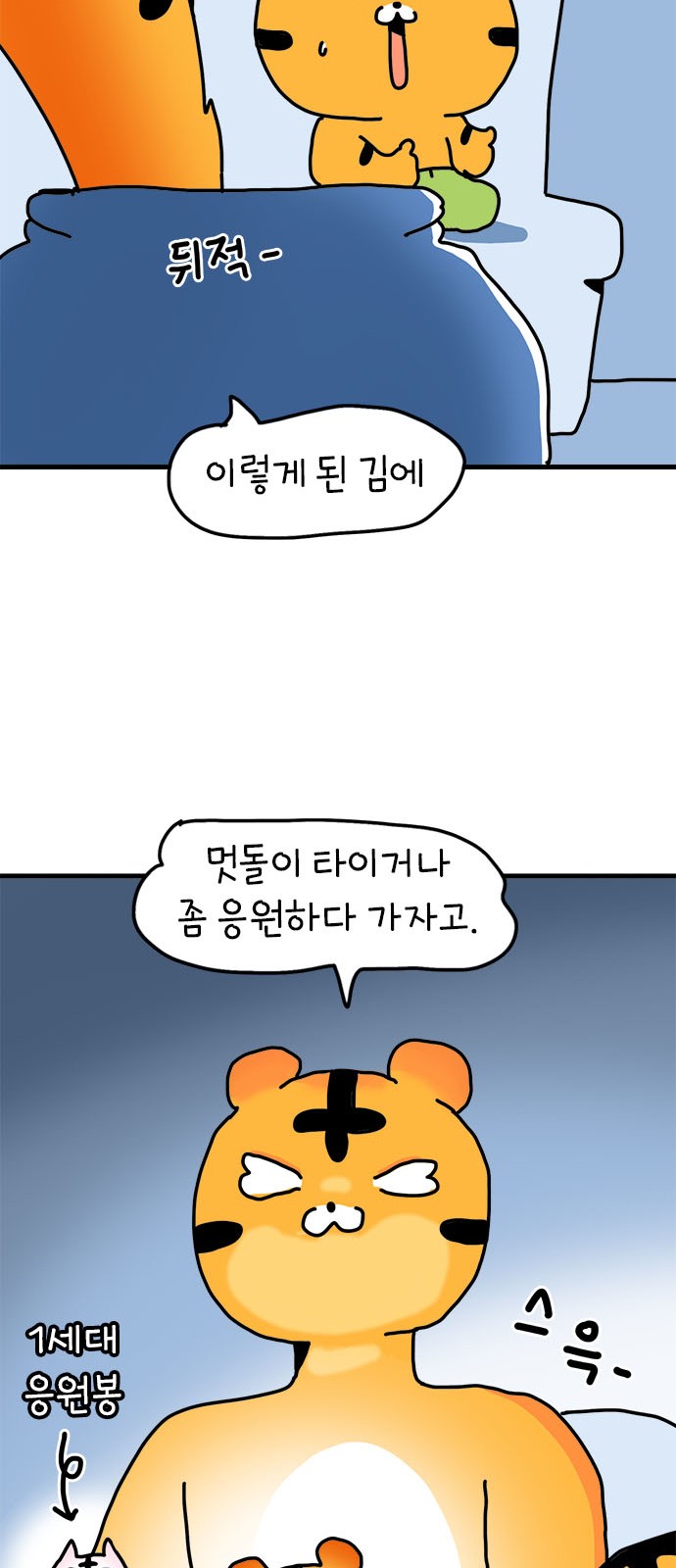 18 페이지