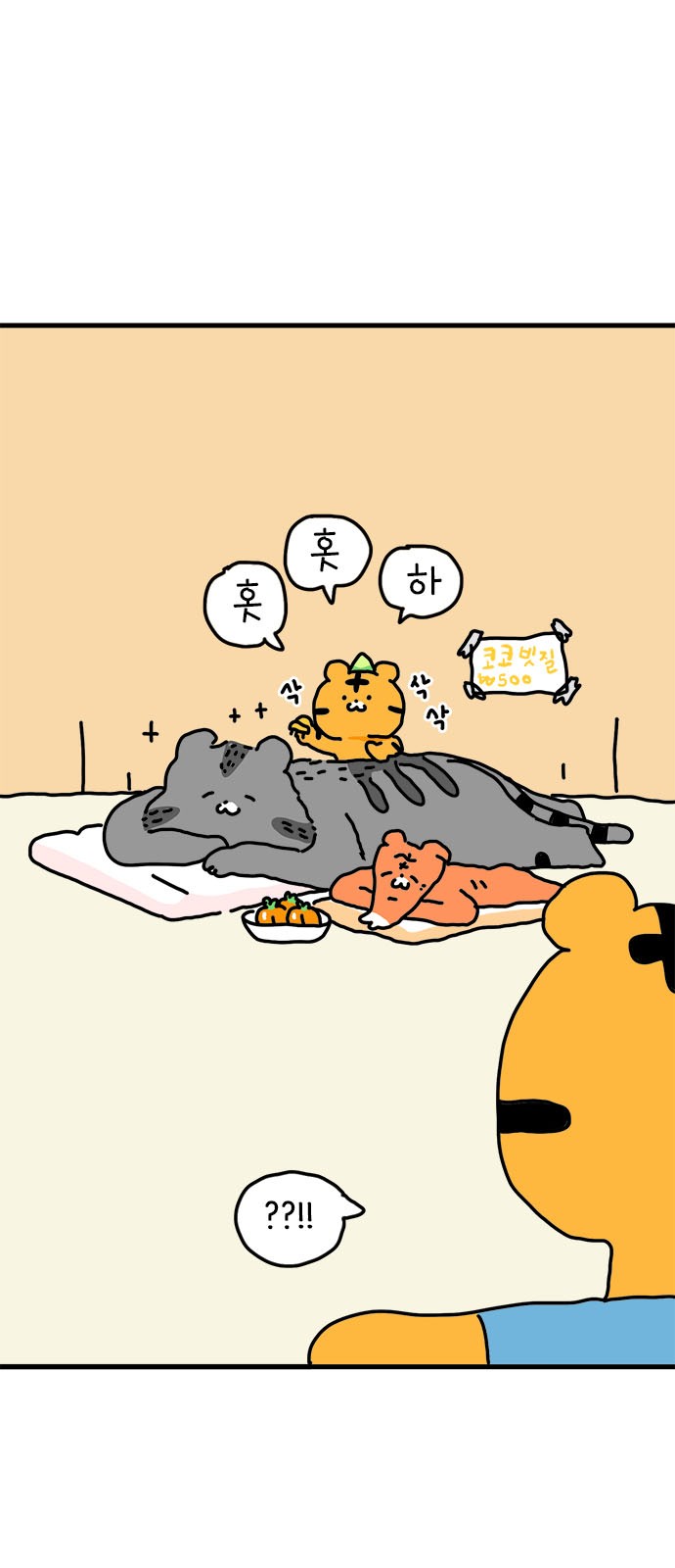2 페이지