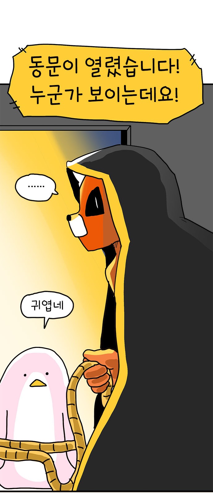 23 페이지