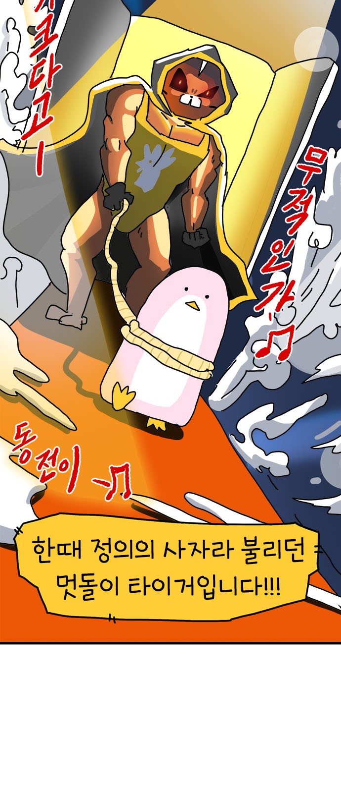 27 페이지