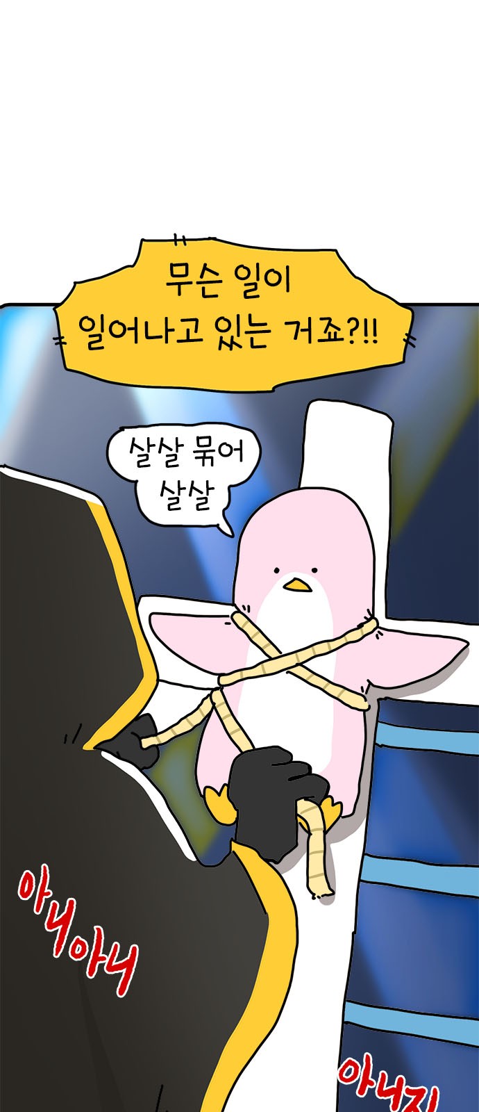 28 페이지