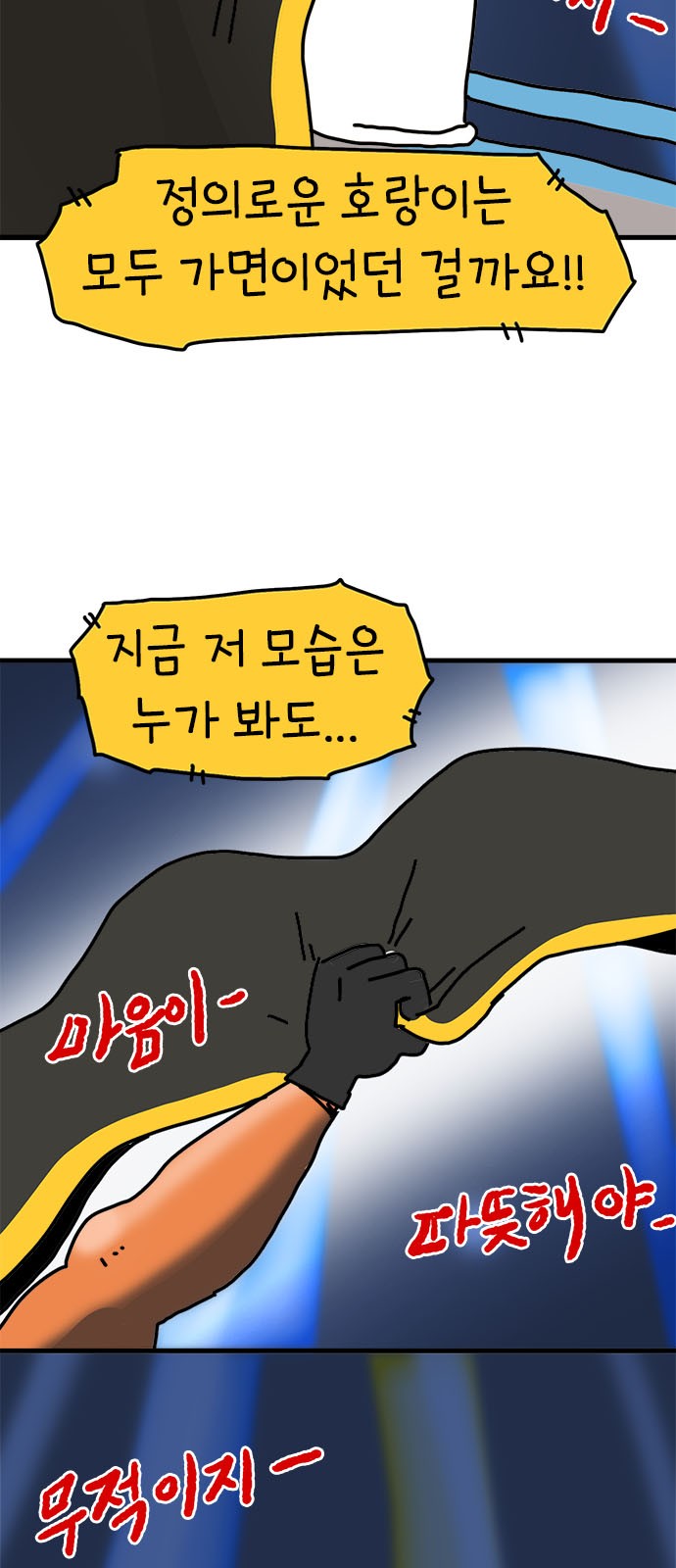 29 페이지