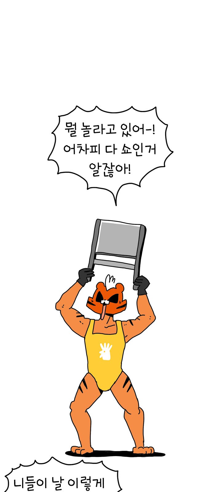 31 페이지